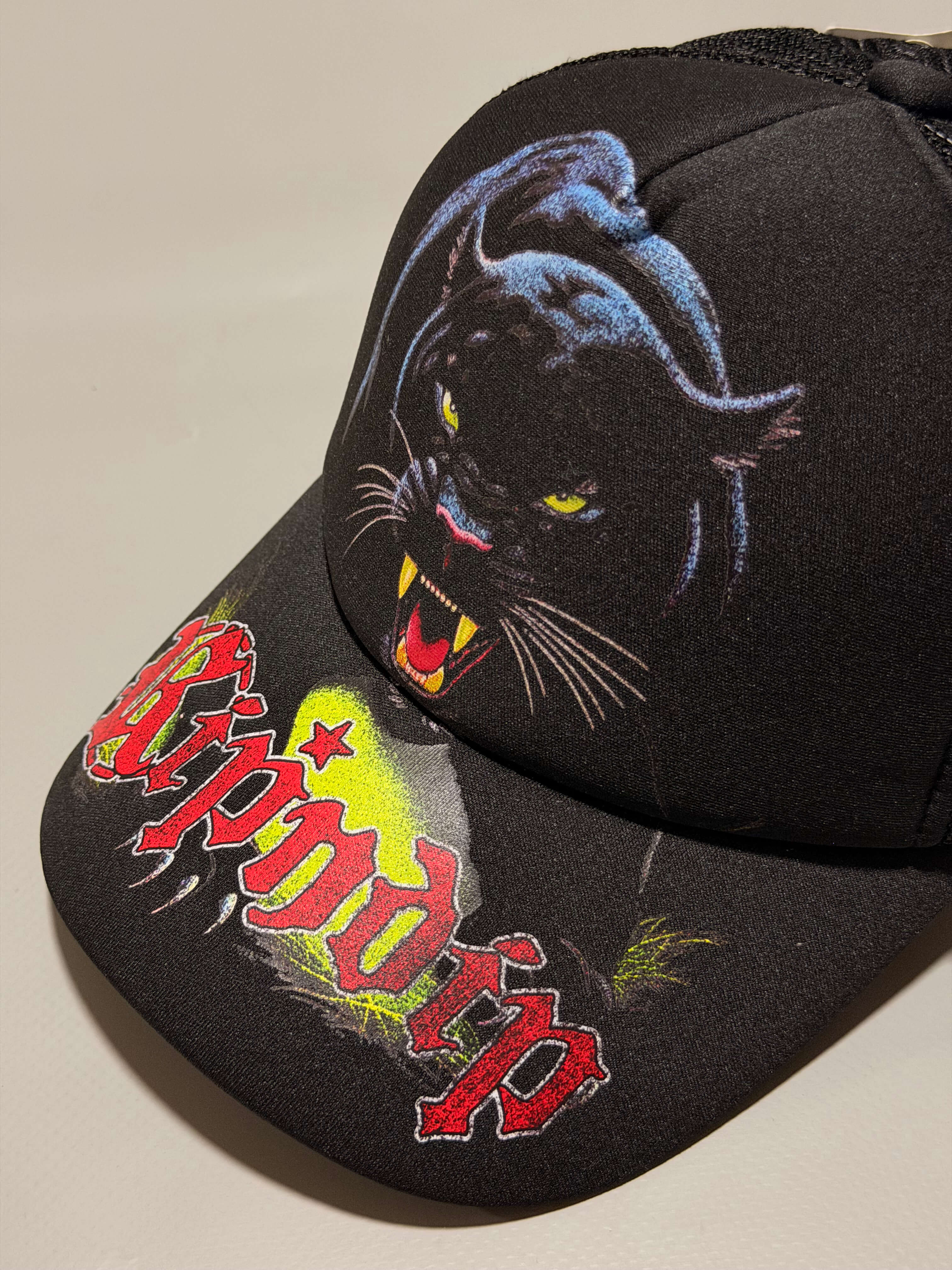 RipNdip phanter trucker hat