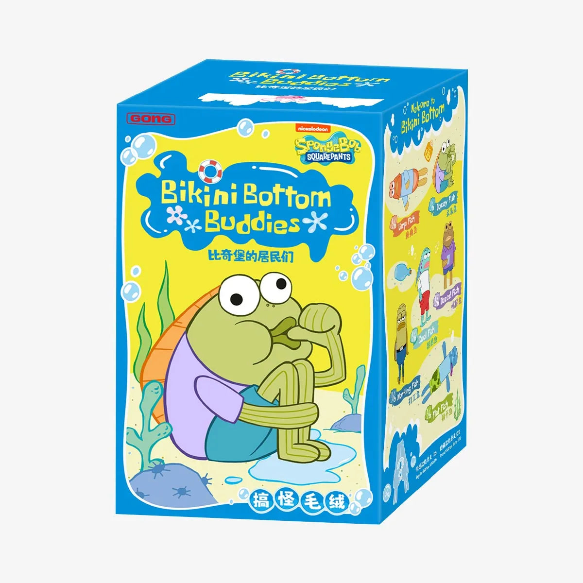 Popmart Bikini Bottom buddies "Cool Fish"